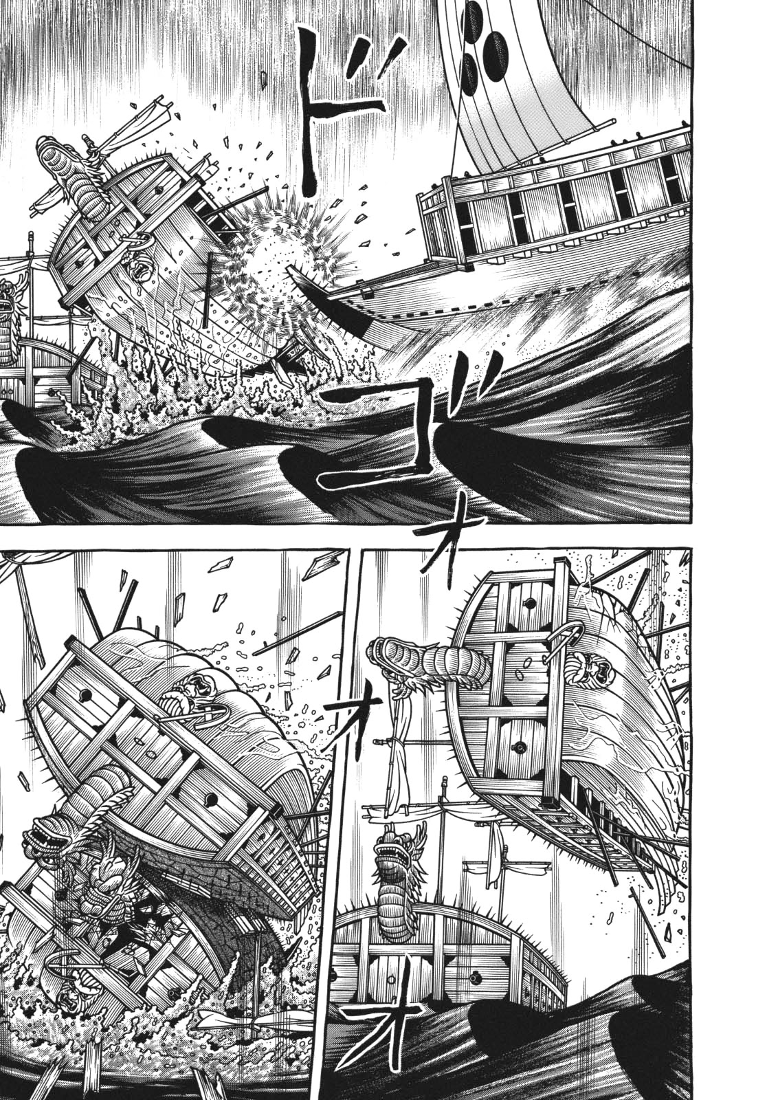 Hyougemono Chapter 109 page 19 - Chapter 109: Theme of Ascension