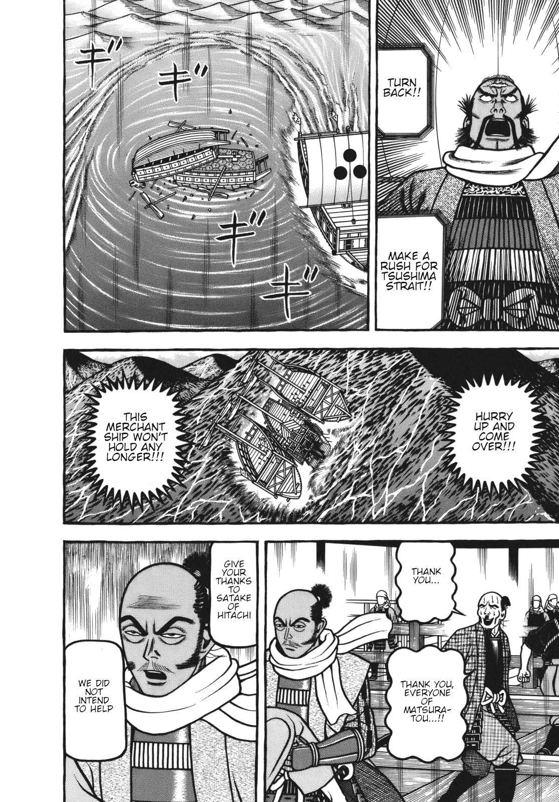 Hyougemono Chapter 109 page 20 - Chapter 109: Theme of Ascension