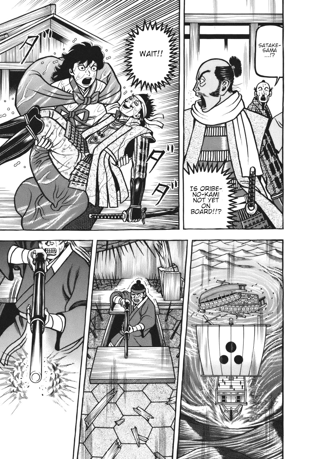 Hyougemono Chapter 109 page 21 - Chapter 109: Theme of Ascension