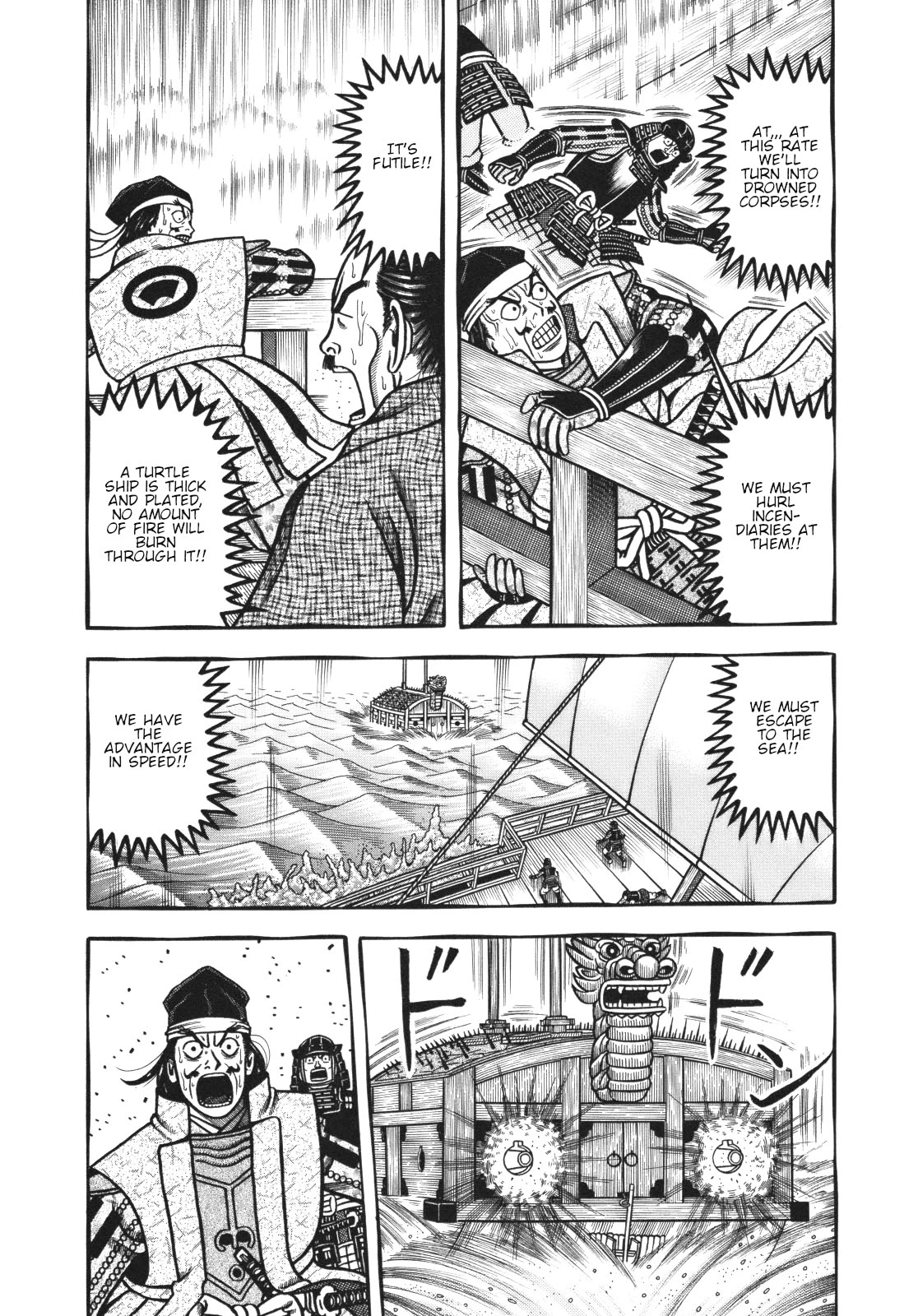Hyougemono Chapter 109 page 23 - Chapter 109: Theme of Ascension