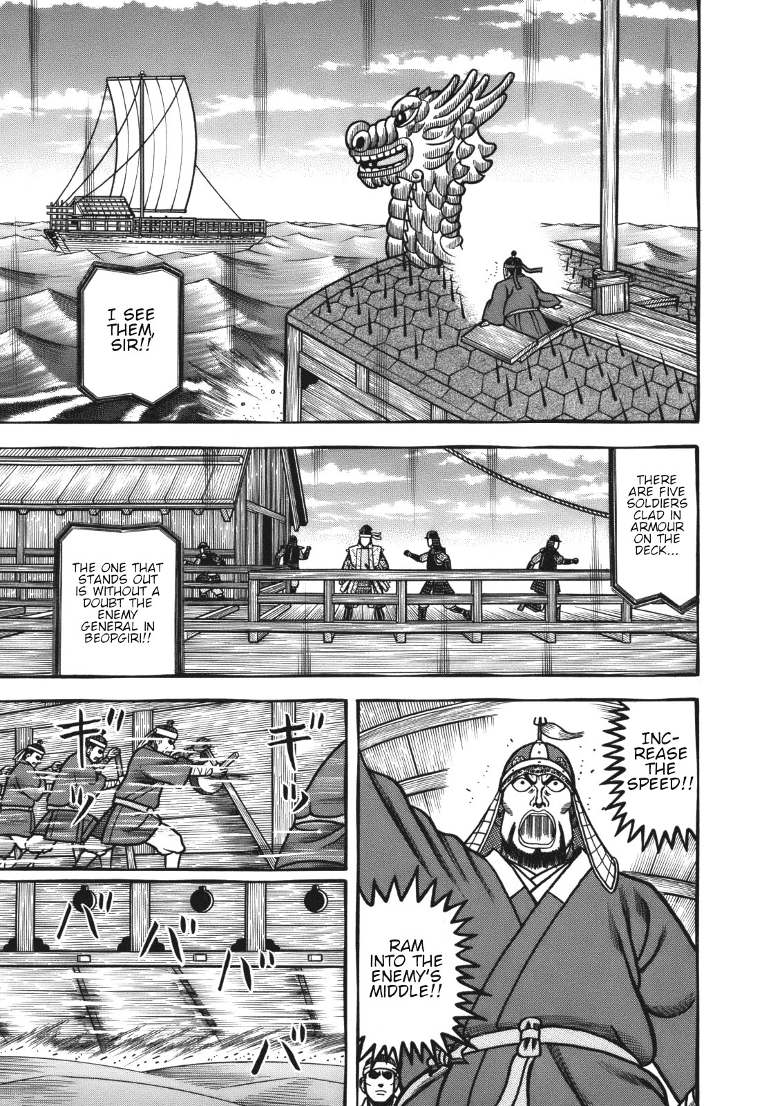 Hyougemono Chapter 109 page 3 - Chapter 109: Theme of Ascension