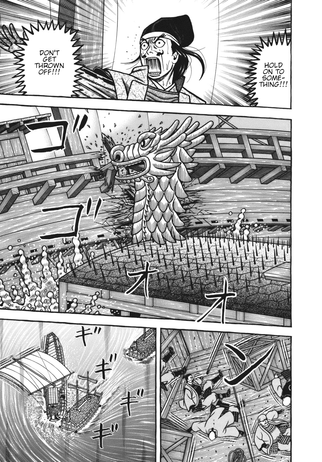Hyougemono Chapter 109 page 5 - Chapter 109: Theme of Ascension