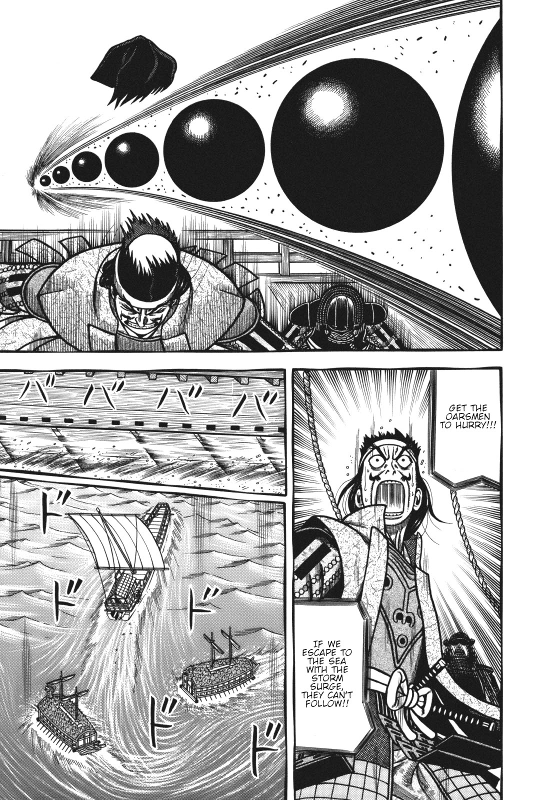 Hyougemono Chapter 109 page 7 - Chapter 109: Theme of Ascension