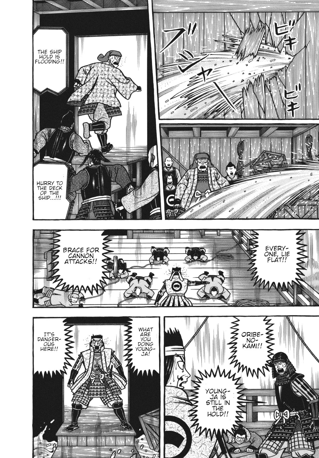 Hyougemono Chapter 109 page 8 - Chapter 109: Theme of Ascension
