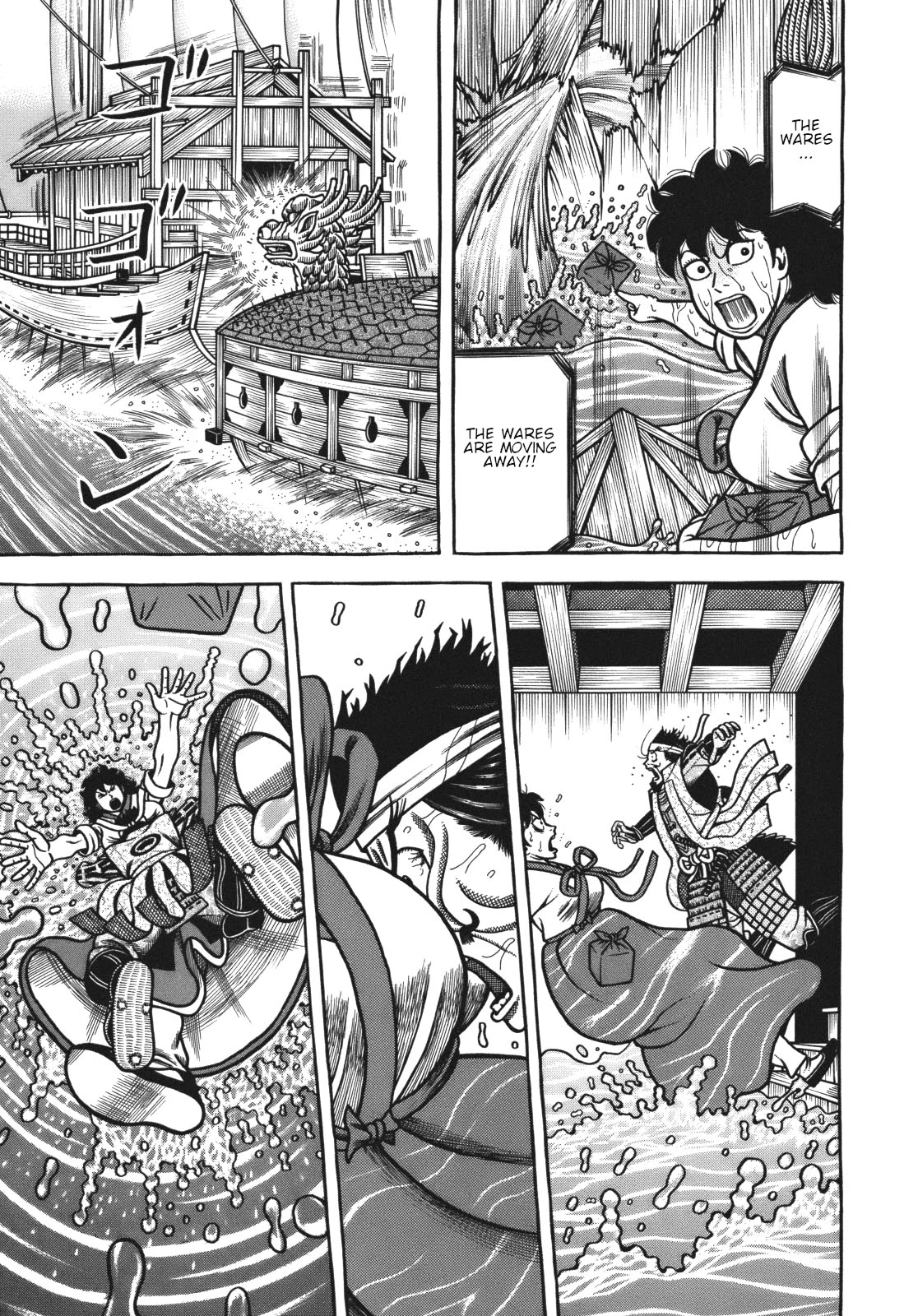 Hyougemono Chapter 109 page 9 - Chapter 109: Theme of Ascension