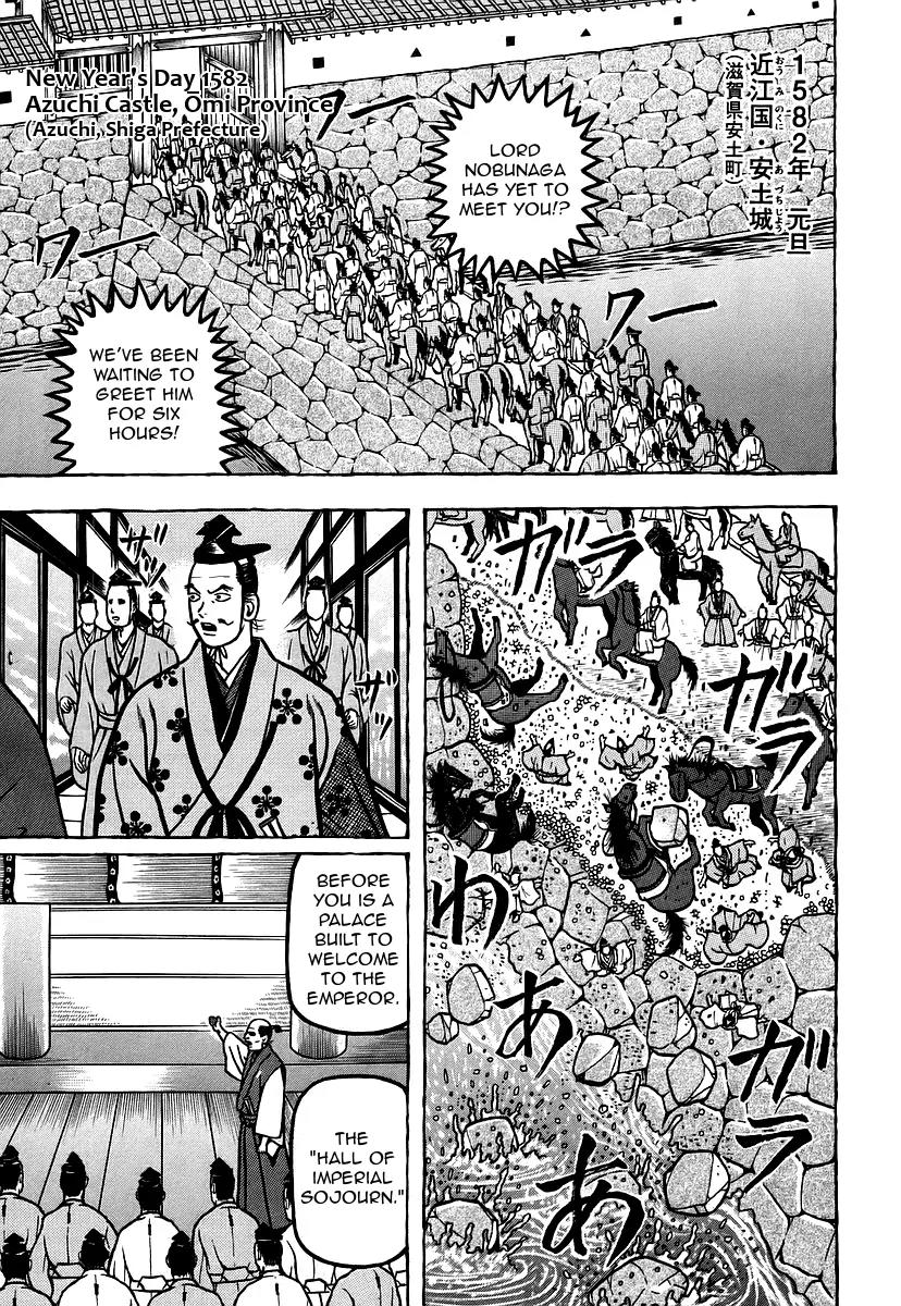 Hyougemono Chapter 11 page 1 - Chapter 11: Fate '82