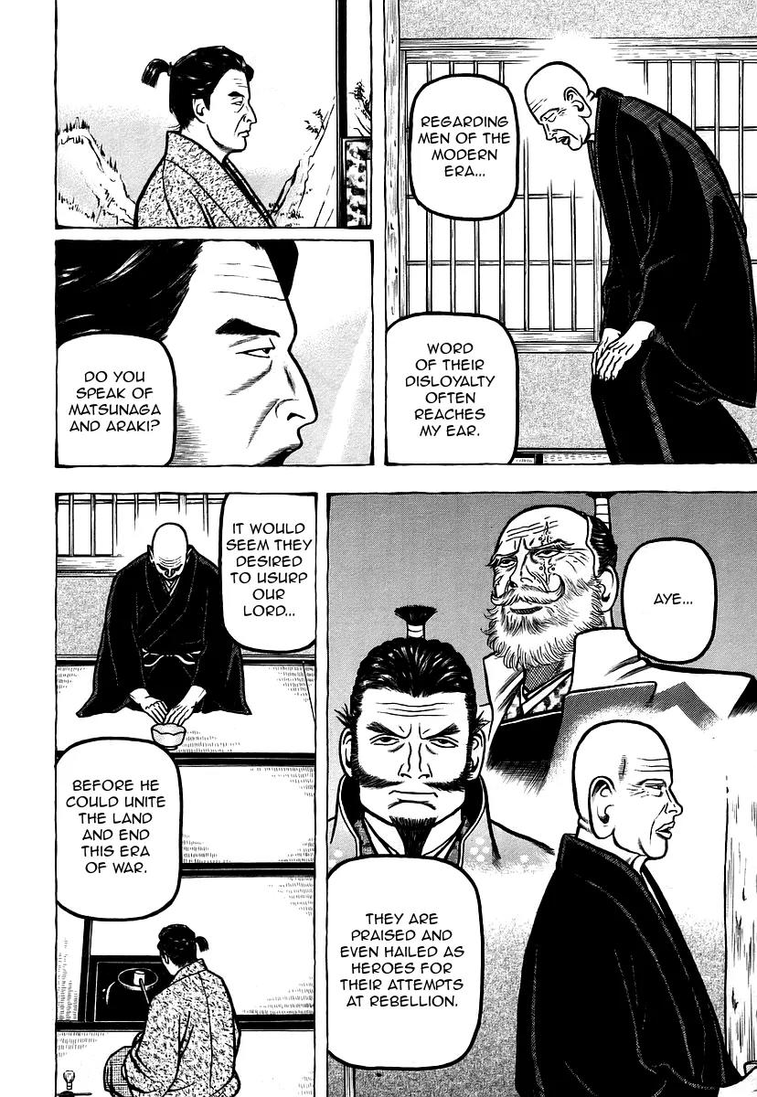 Hyougemono Chapter 11 page 10 - Chapter 11: Fate '82