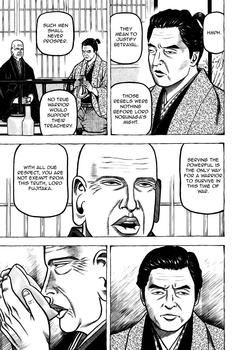 Hyougemono Chapter 11 page 11 - Chapter 11: Fate '82