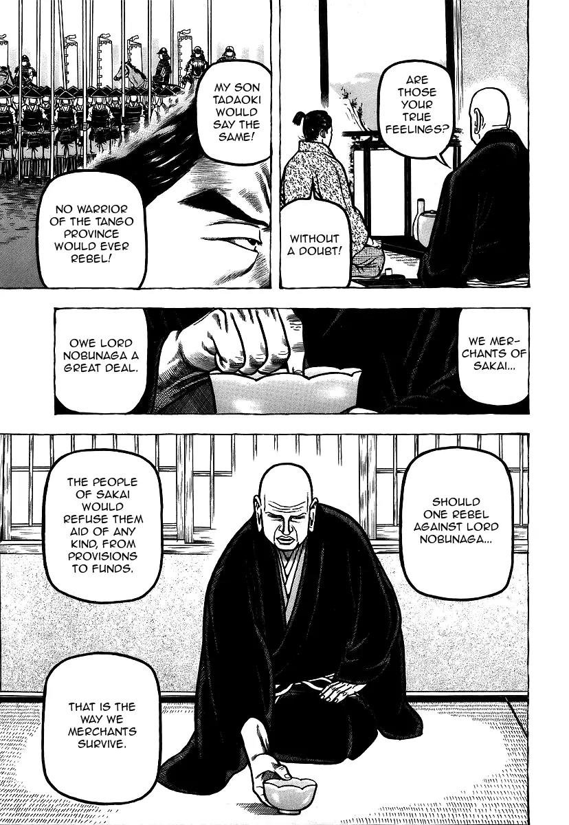 Hyougemono Chapter 11 page 13 - Chapter 11: Fate '82