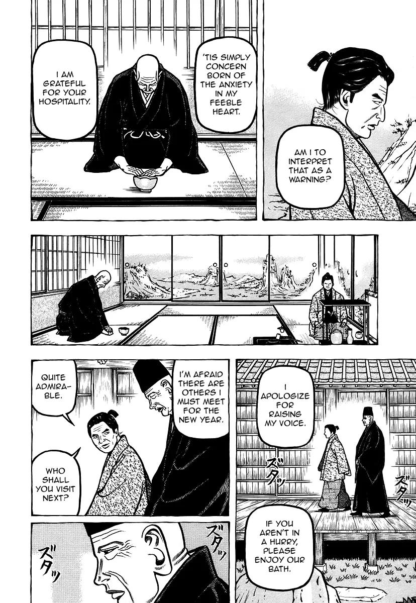 Hyougemono Chapter 11 page 14 - Chapter 11: Fate '82