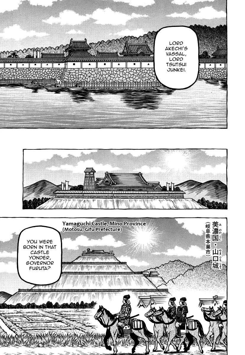 Hyougemono Chapter 11 page 15 - Chapter 11: Fate '82