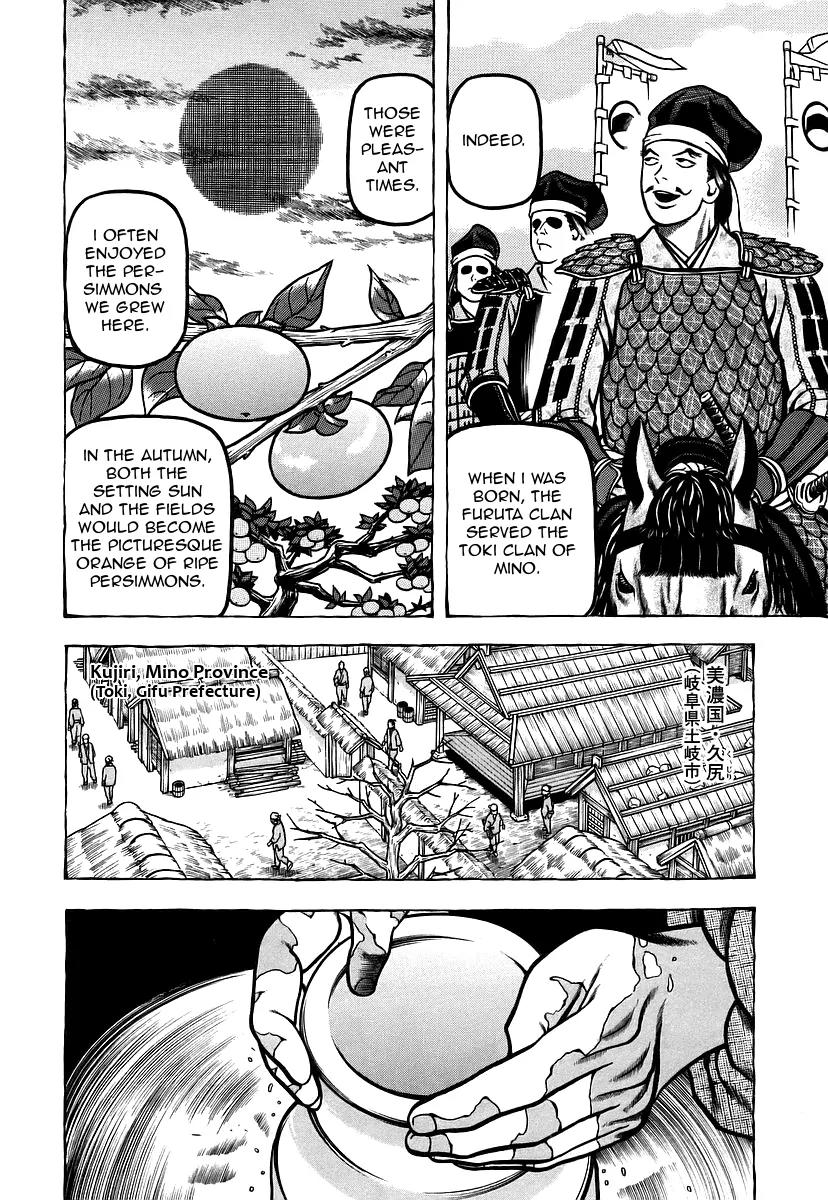 Hyougemono Chapter 11 page 16 - Chapter 11: Fate '82