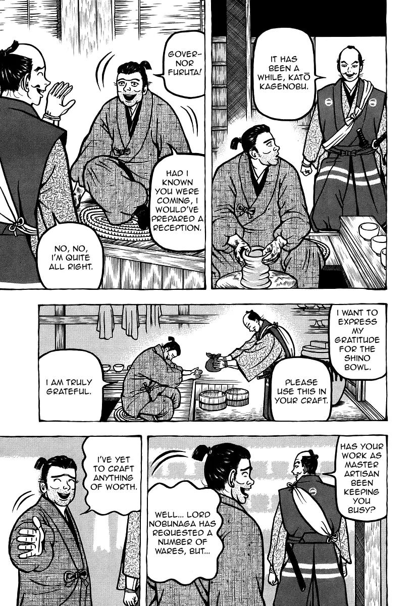 Hyougemono Chapter 11 page 17 - Chapter 11: Fate '82