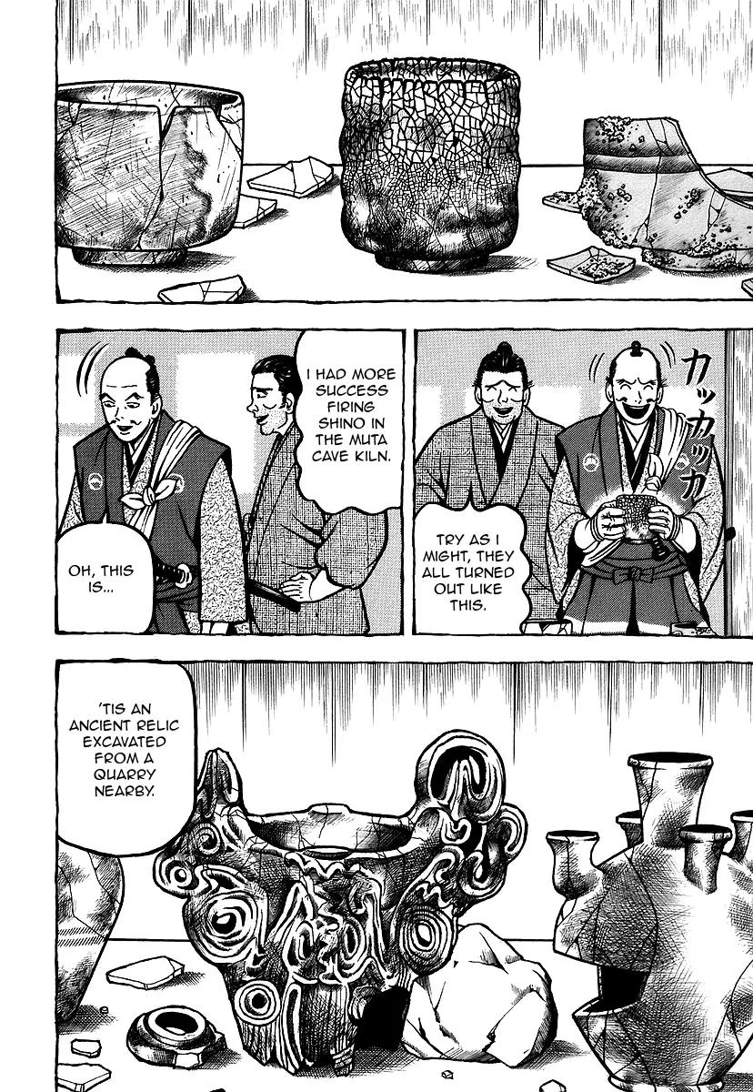 Hyougemono Chapter 11 page 18 - Chapter 11: Fate '82