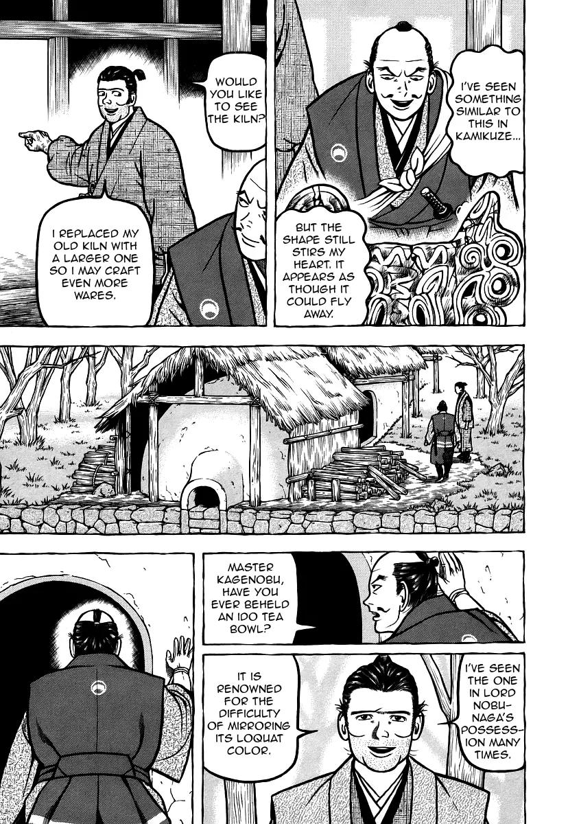 Hyougemono Chapter 11 page 19 - Chapter 11: Fate '82
