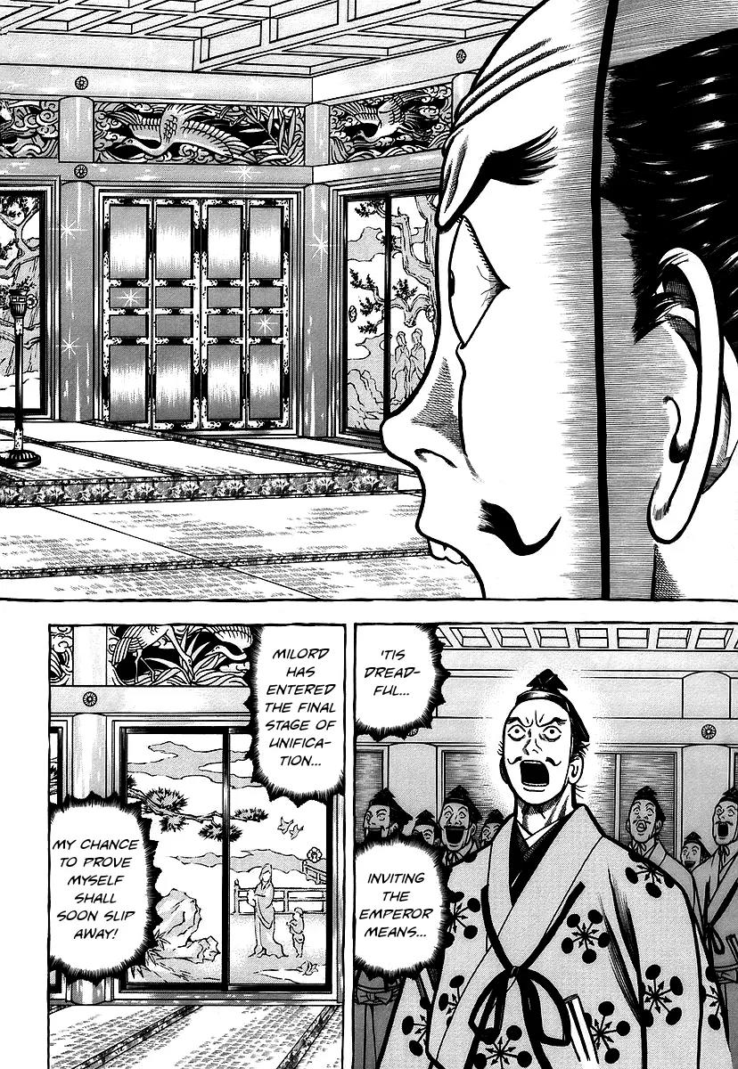 Hyougemono Chapter 11 page 2 - Chapter 11: Fate '82