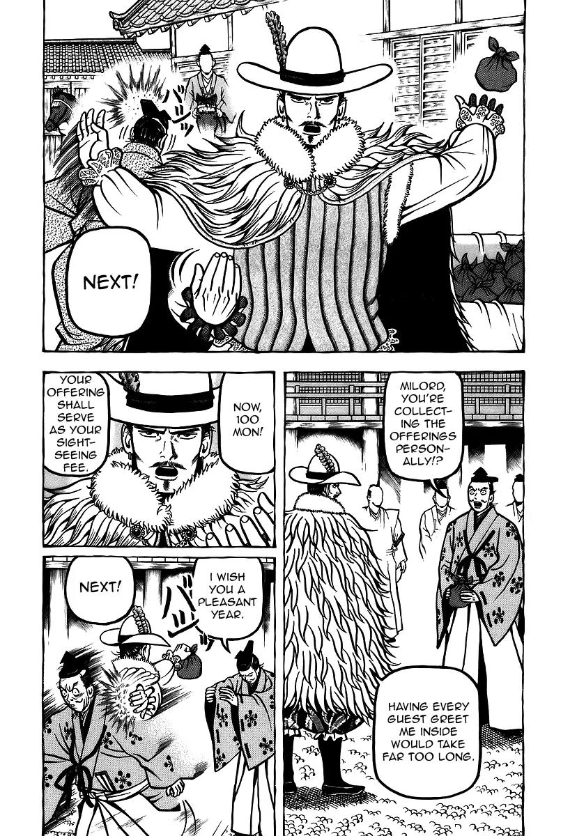 Hyougemono Chapter 11 page 4 - Chapter 11: Fate '82