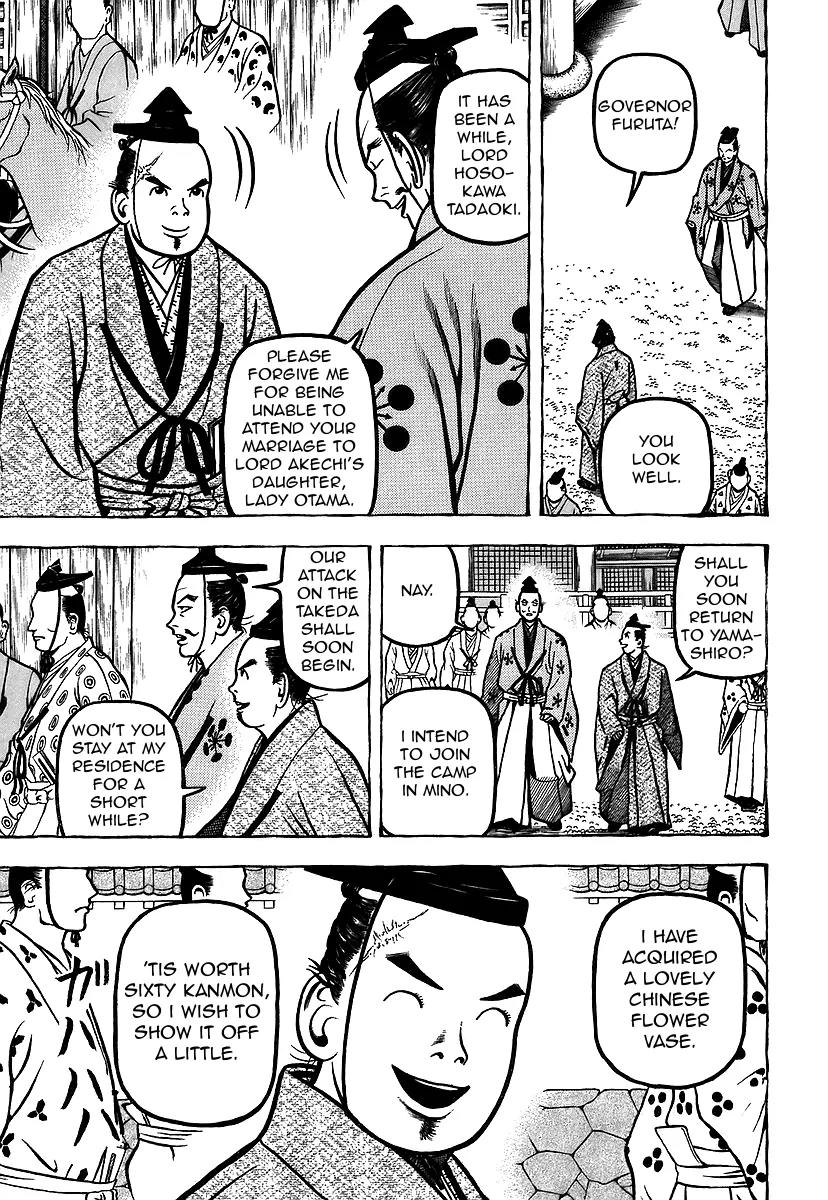 Hyougemono Chapter 11 page 5 - Chapter 11: Fate '82
