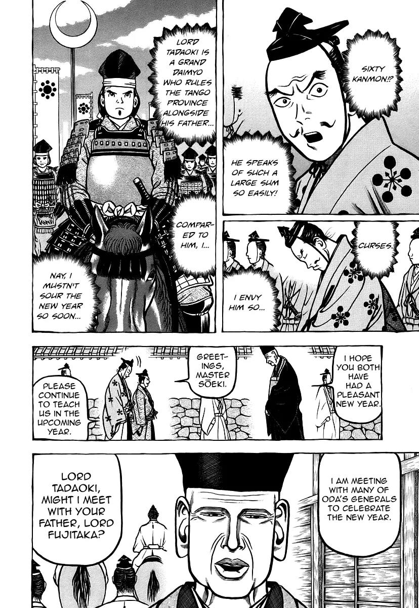 Hyougemono Chapter 11 page 6 - Chapter 11: Fate '82