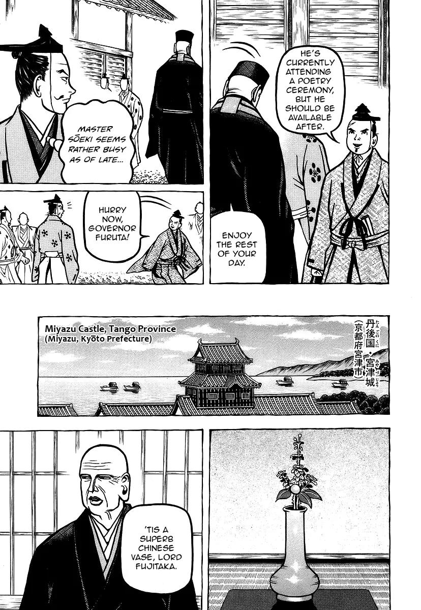 Hyougemono Chapter 11 page 7 - Chapter 11: Fate '82