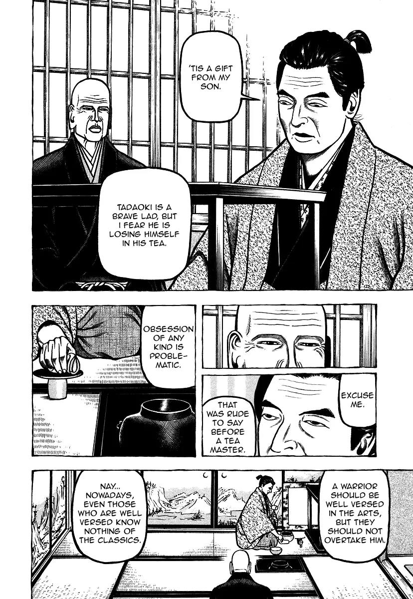 Hyougemono Chapter 11 page 8 - Chapter 11: Fate '82