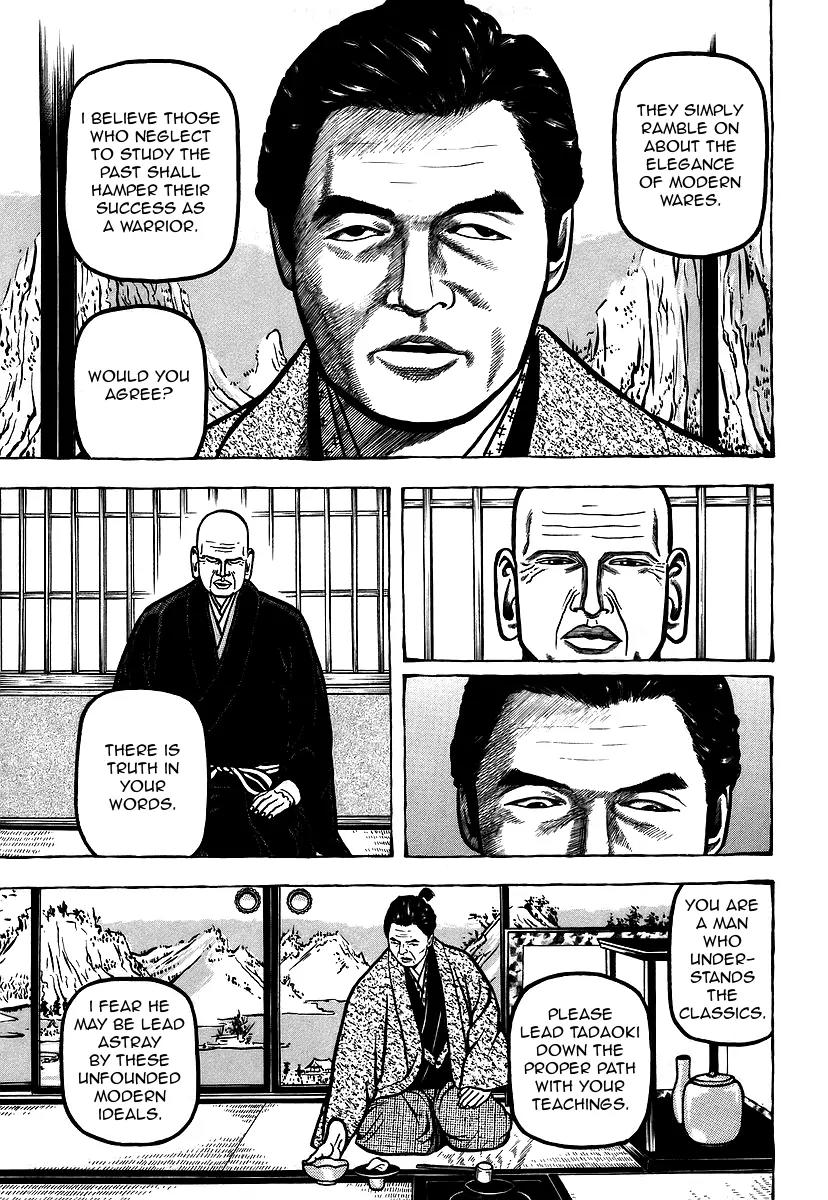 Hyougemono Chapter 11 page 9 - Chapter 11: Fate '82