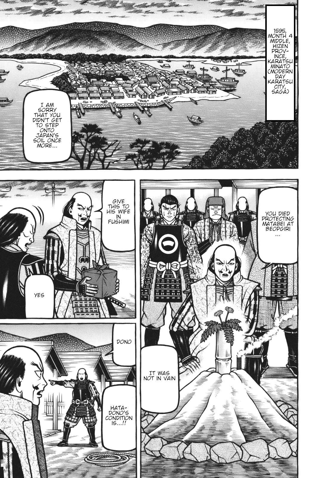 Hyougemono Chapter 110 page 1 - Chapter 110: Rain on Fushimi Love