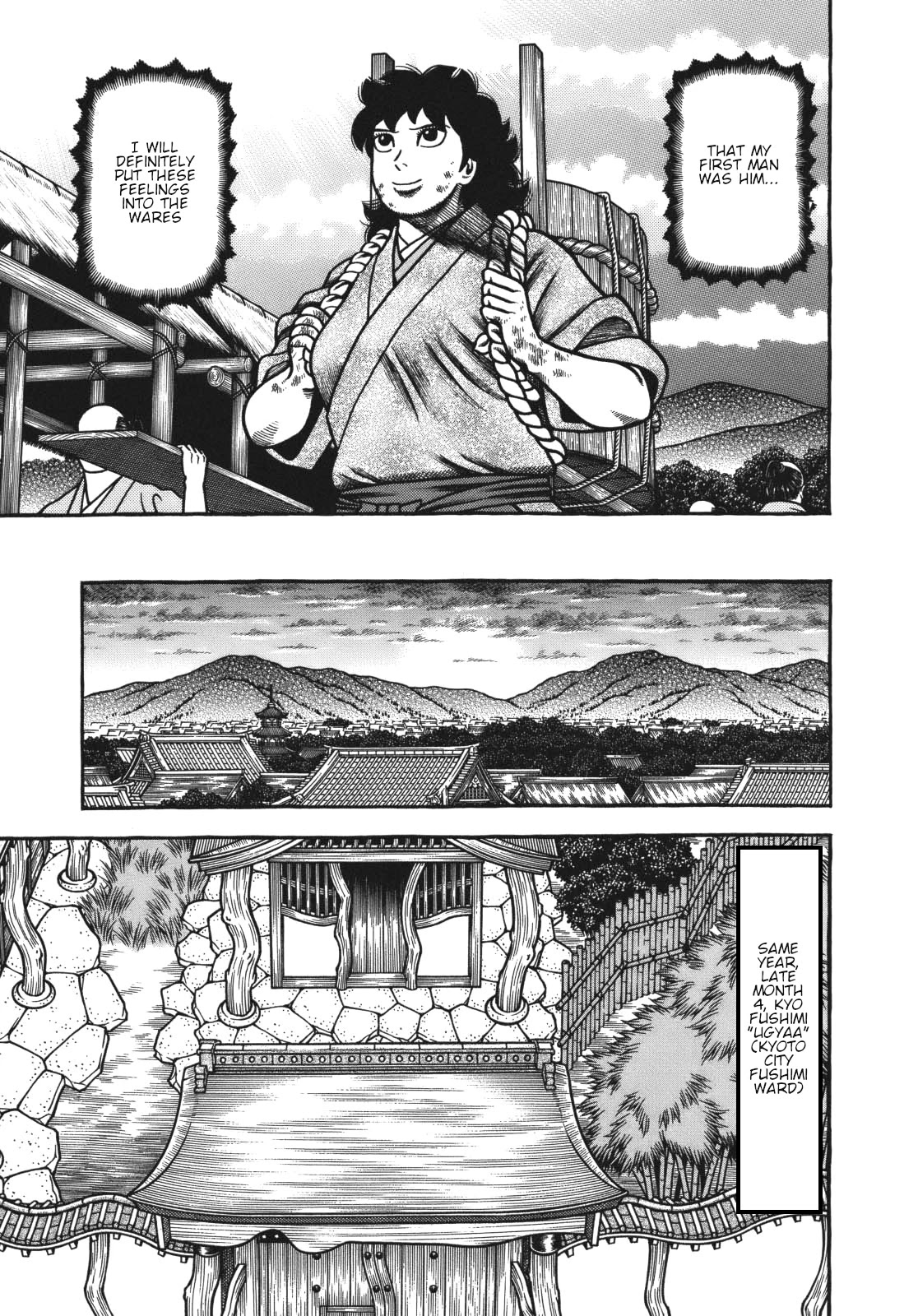 Hyougemono Chapter 110 page 11 - Chapter 110: Rain on Fushimi Love