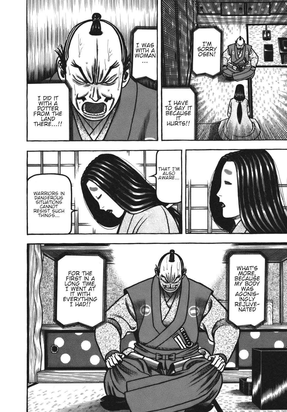 Hyougemono Chapter 110 page 14 - Chapter 110: Rain on Fushimi Love