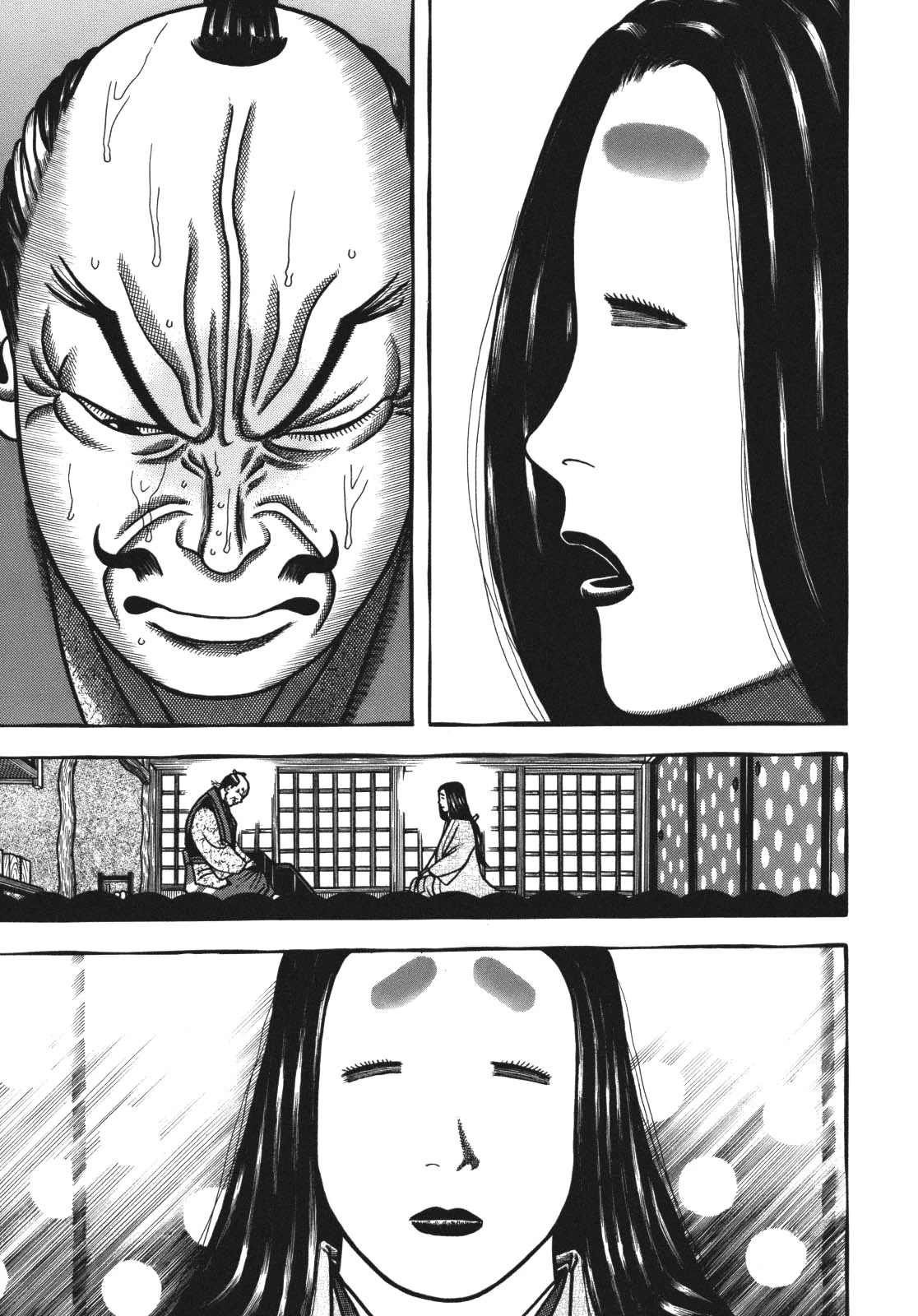Hyougemono Chapter 110 page 15 - Chapter 110: Rain on Fushimi Love