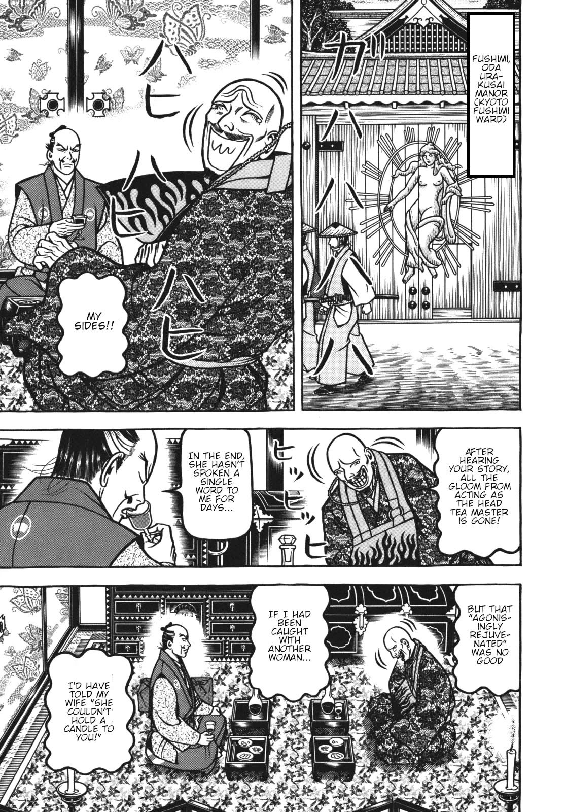 Hyougemono Chapter 110 page 17 - Chapter 110: Rain on Fushimi Love