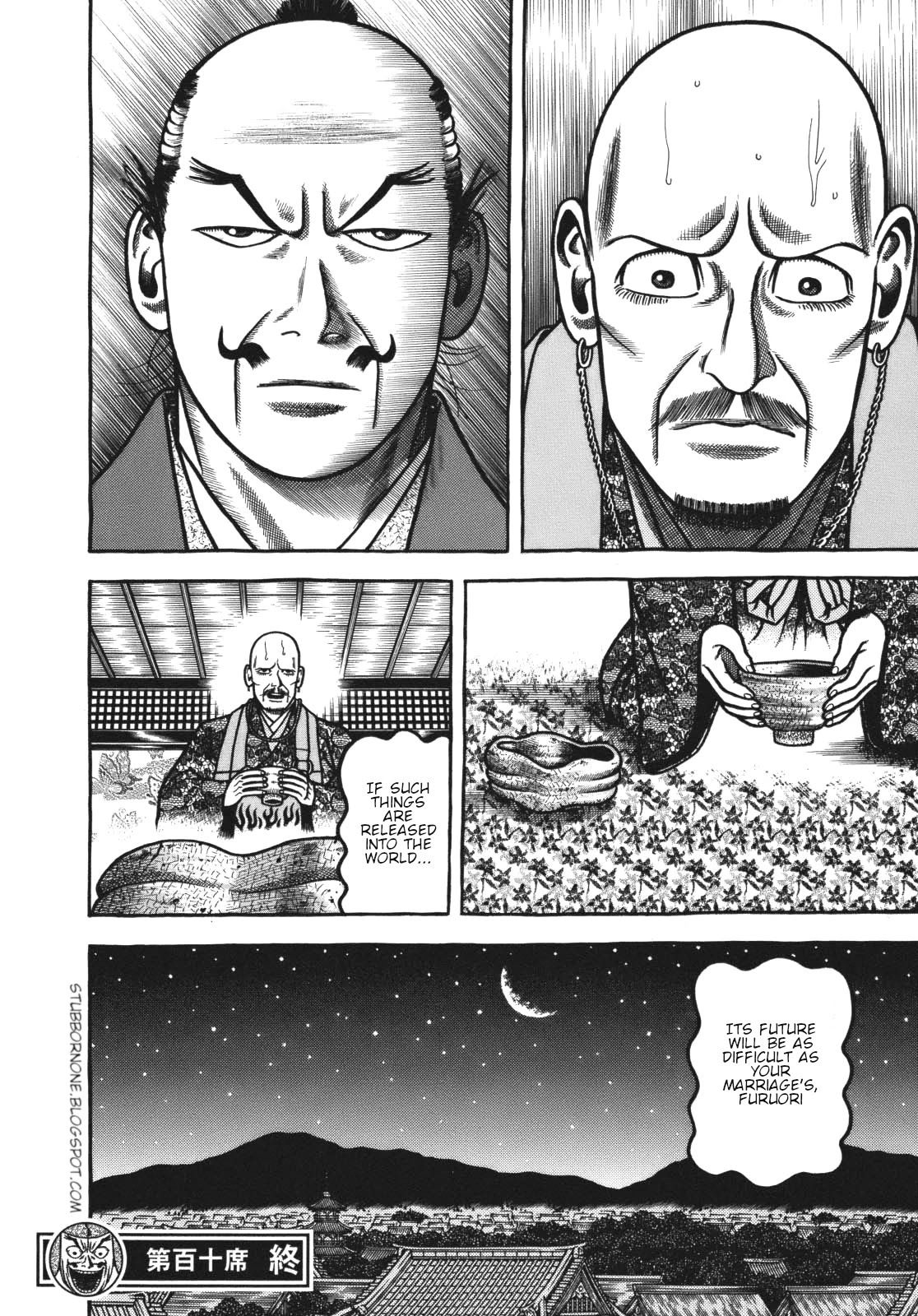 Hyougemono Chapter 110 page 20 - Chapter 110: Rain on Fushimi Love