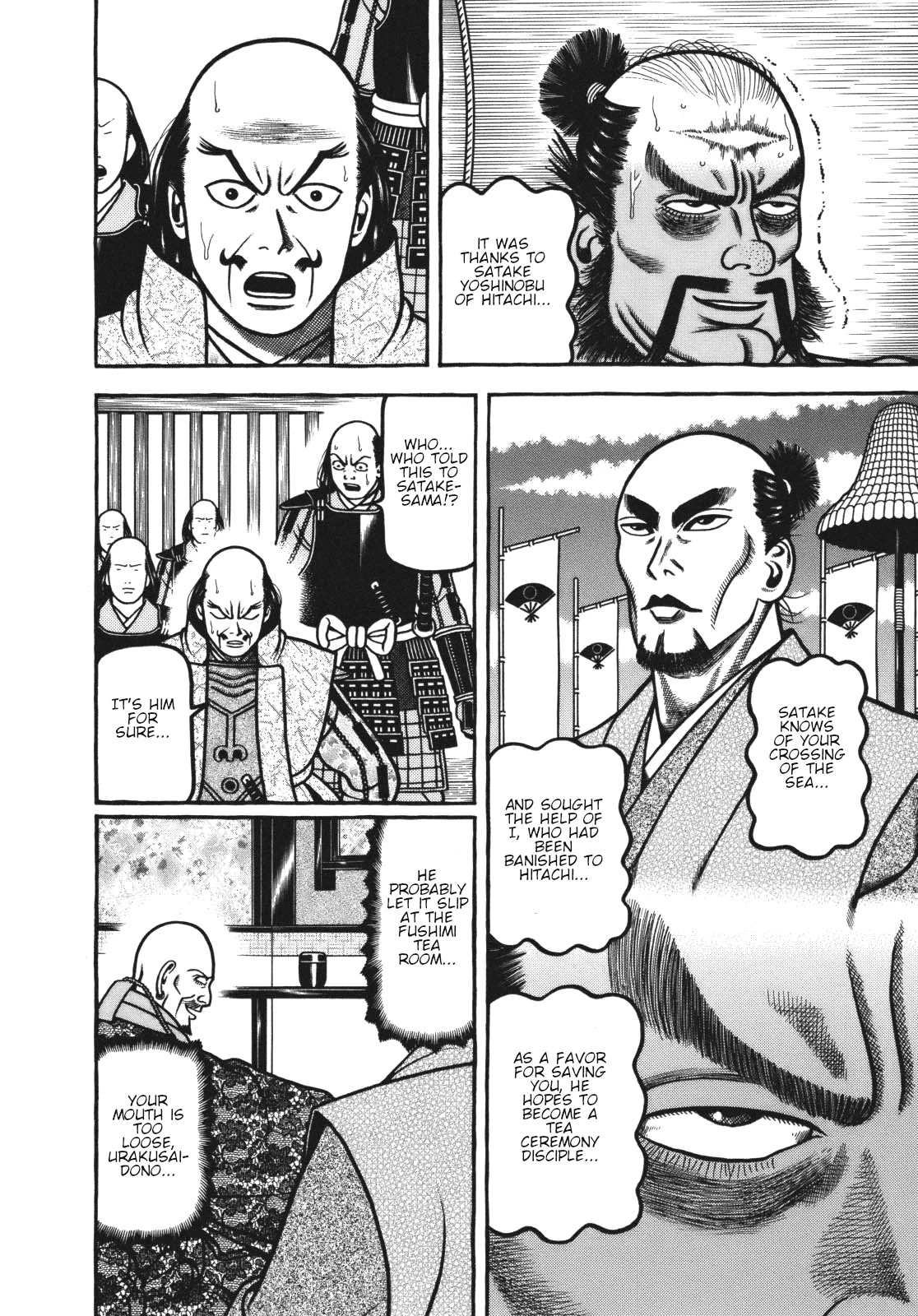Hyougemono Chapter 110 page 4 - Chapter 110: Rain on Fushimi Love