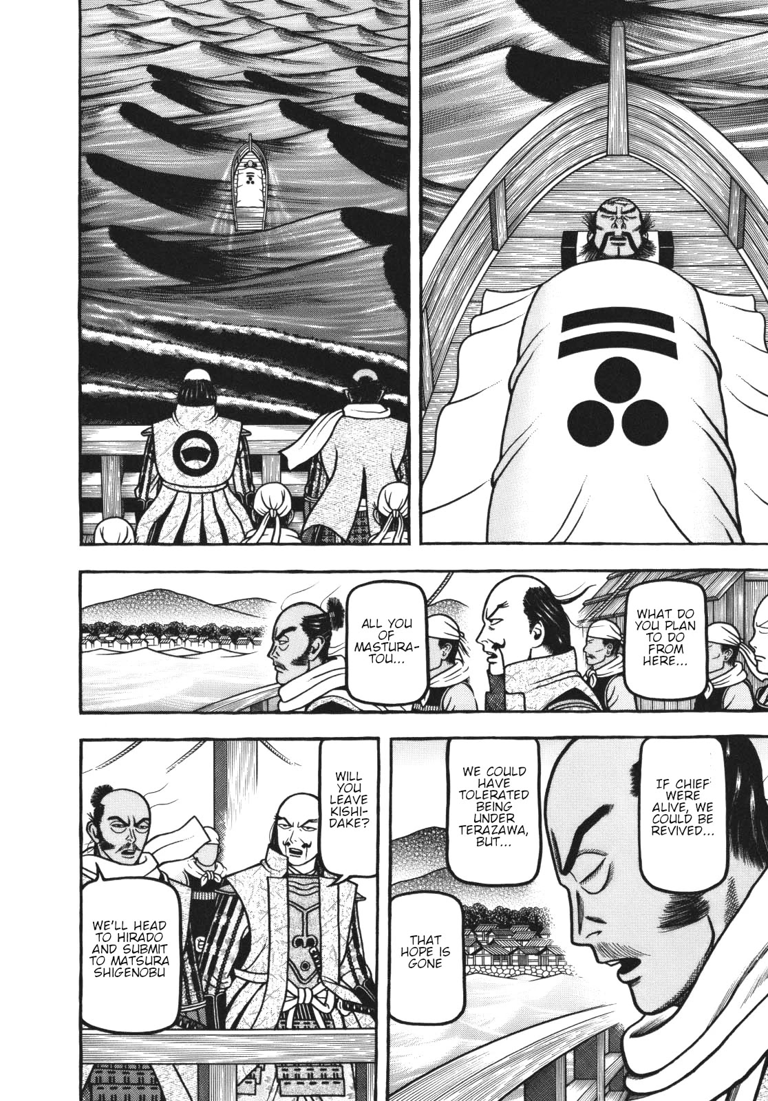 Hyougemono Chapter 110 page 6 - Chapter 110: Rain on Fushimi Love