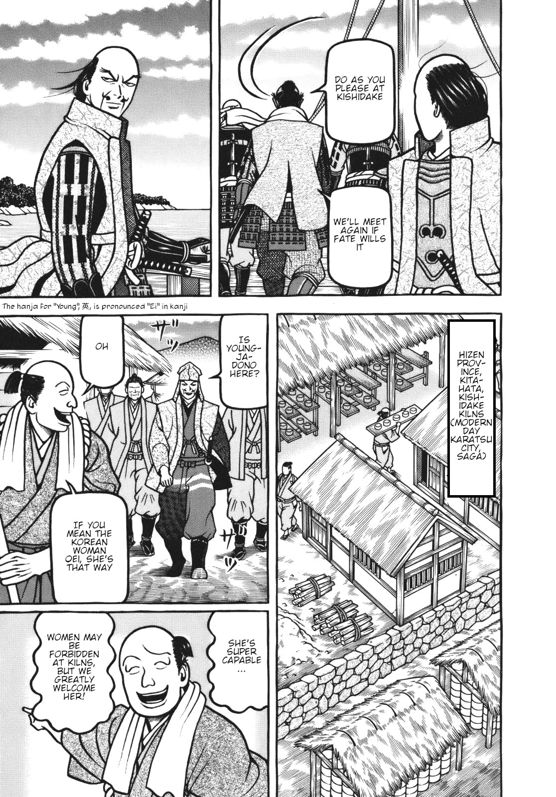 Hyougemono Chapter 110 page 7 - Chapter 110: Rain on Fushimi Love