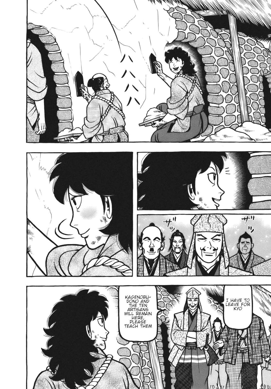 Hyougemono Chapter 110 page 8 - Chapter 110: Rain on Fushimi Love