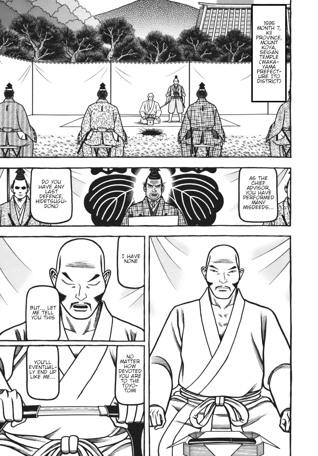 Hyougemono Chapter 111 page 1 - Chapter 111: Saint ★ Mother