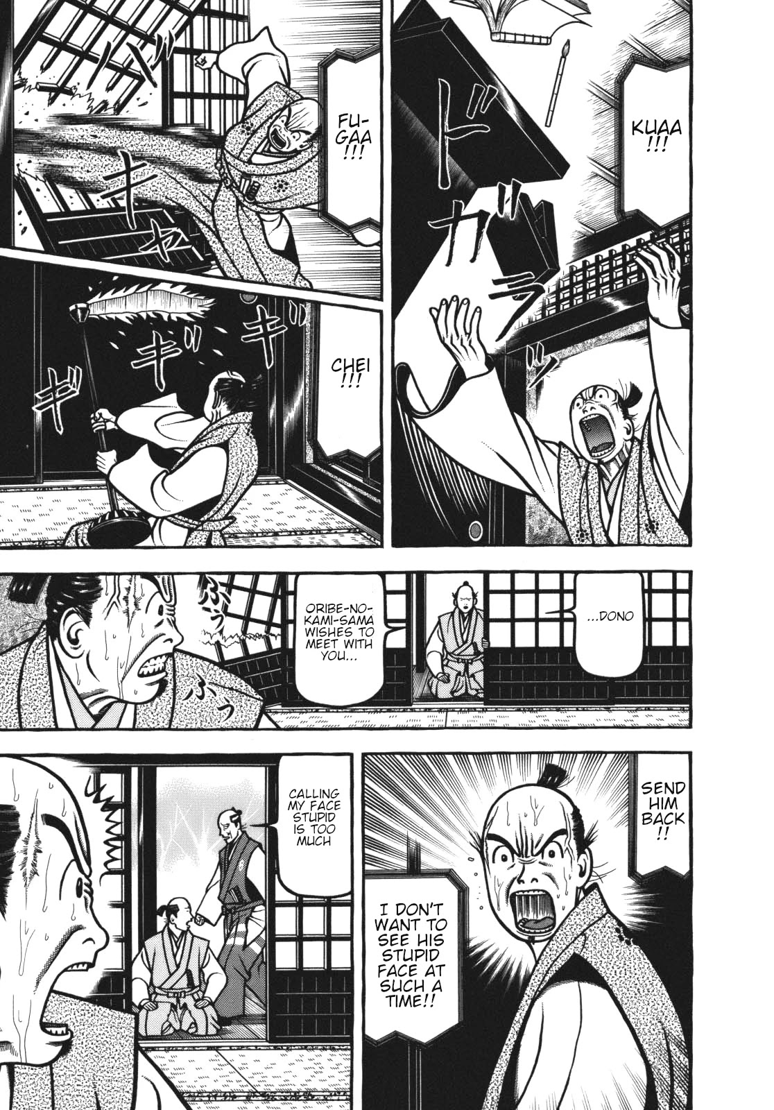 Hyougemono Chapter 111 page 11 - Chapter 111: Saint ★ Mother