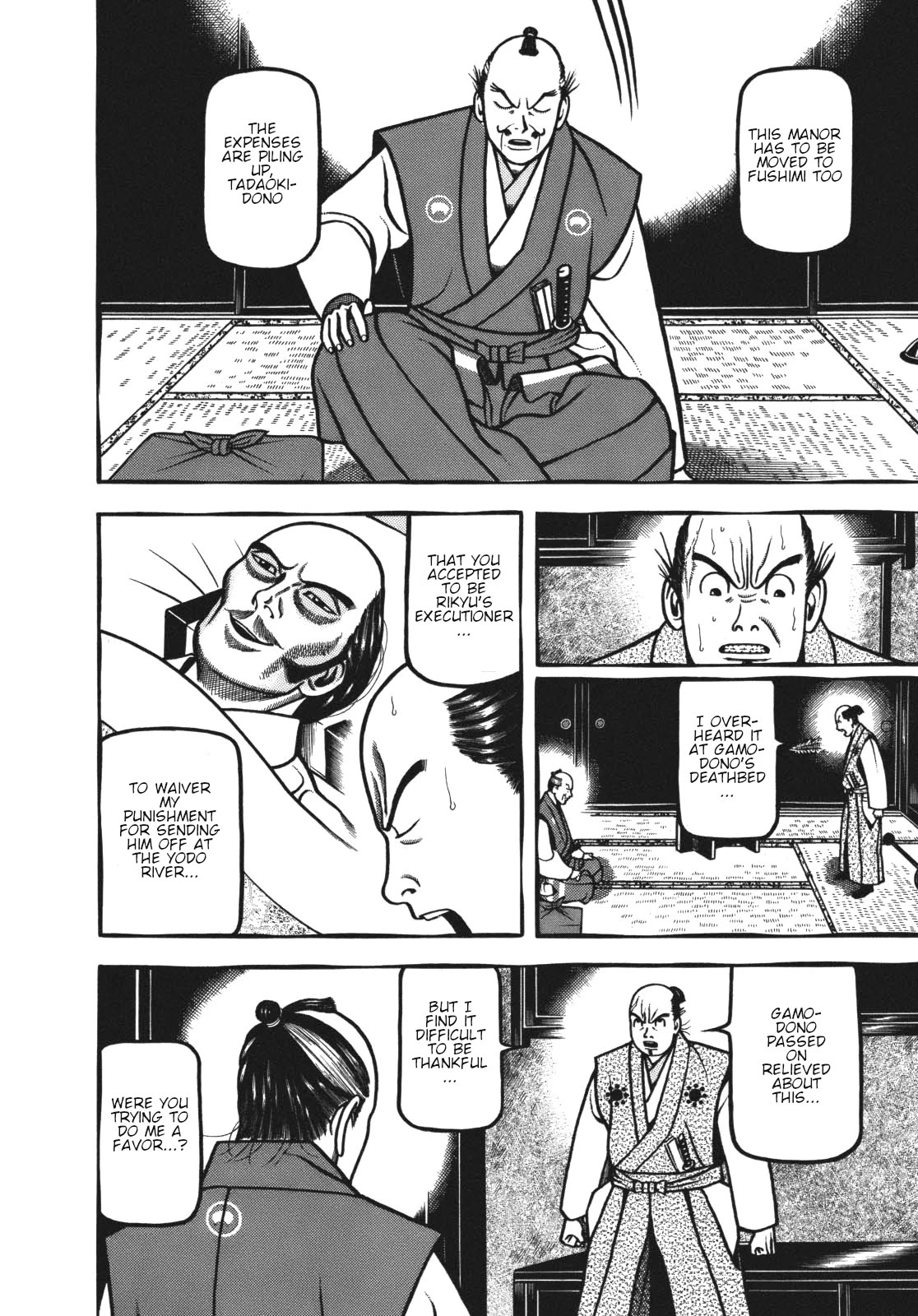 Hyougemono Chapter 111 page 12 - Chapter 111: Saint ★ Mother