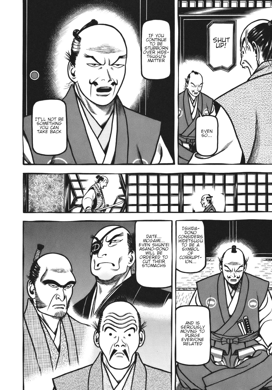 Hyougemono Chapter 111 page 14 - Chapter 111: Saint ★ Mother