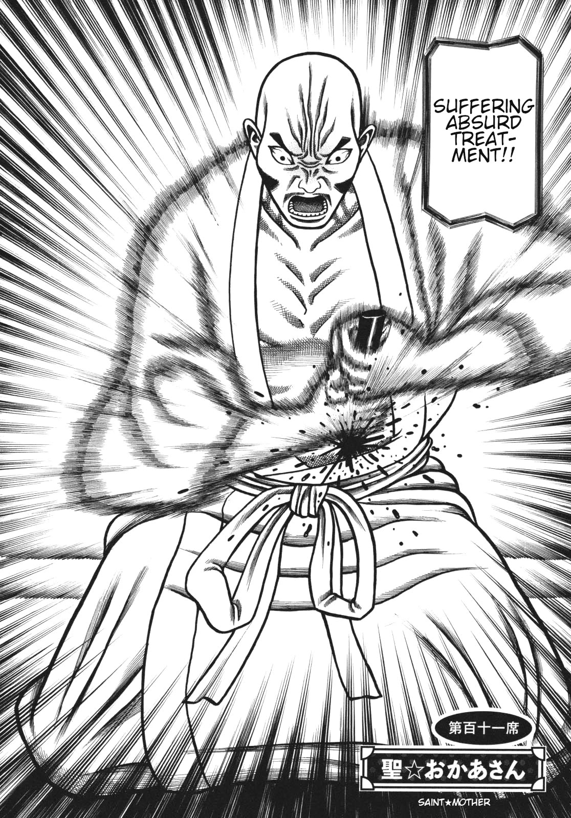 Hyougemono Chapter 111 page 2 - Chapter 111: Saint ★ Mother