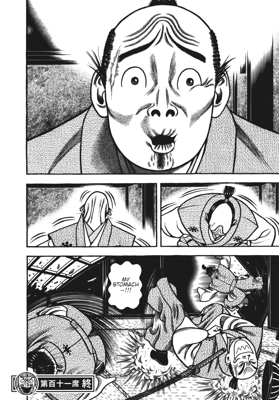 Hyougemono Chapter 111 page 20 - Chapter 111: Saint ★ Mother