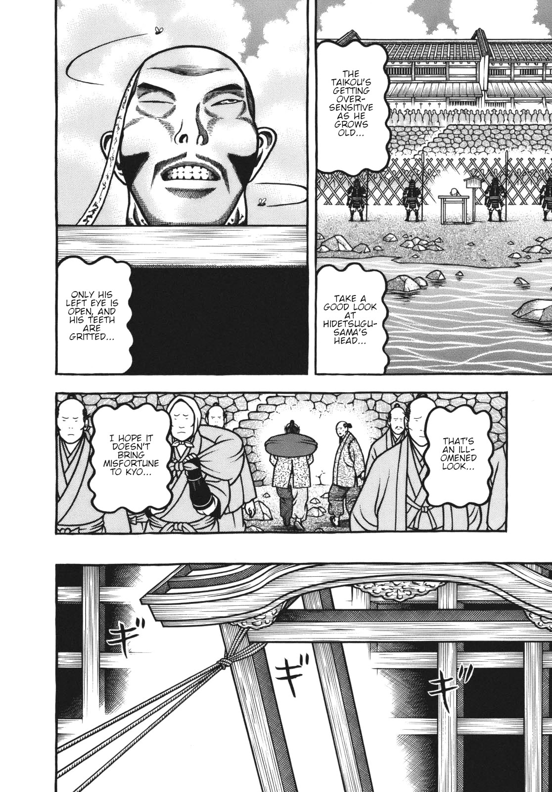 Hyougemono Chapter 111 page 4 - Chapter 111: Saint ★ Mother