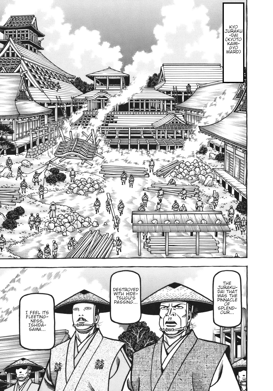 Hyougemono Chapter 111 page 5 - Chapter 111: Saint ★ Mother