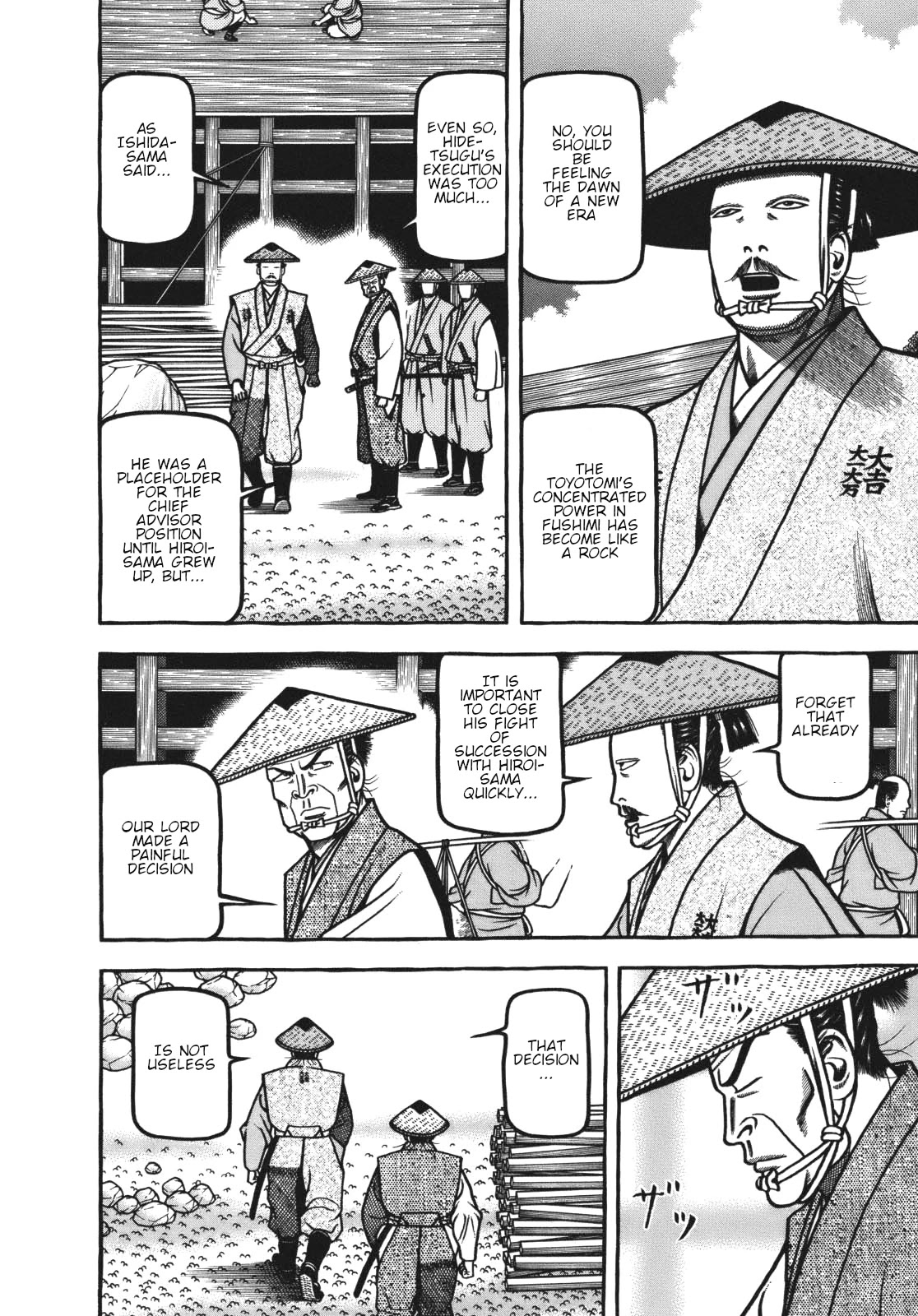 Hyougemono Chapter 111 page 6 - Chapter 111: Saint ★ Mother