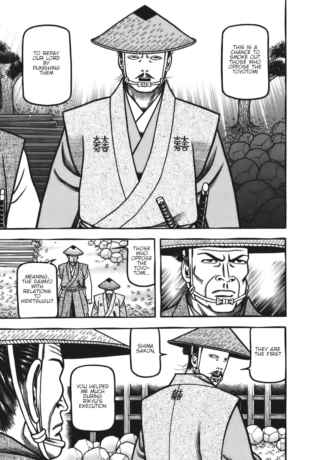 Hyougemono Chapter 111 page 7 - Chapter 111: Saint ★ Mother