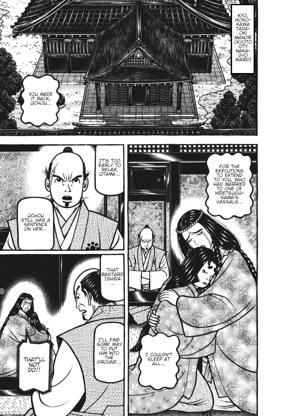 Hyougemono Chapter 111 page 9 - Chapter 111: Saint ★ Mother