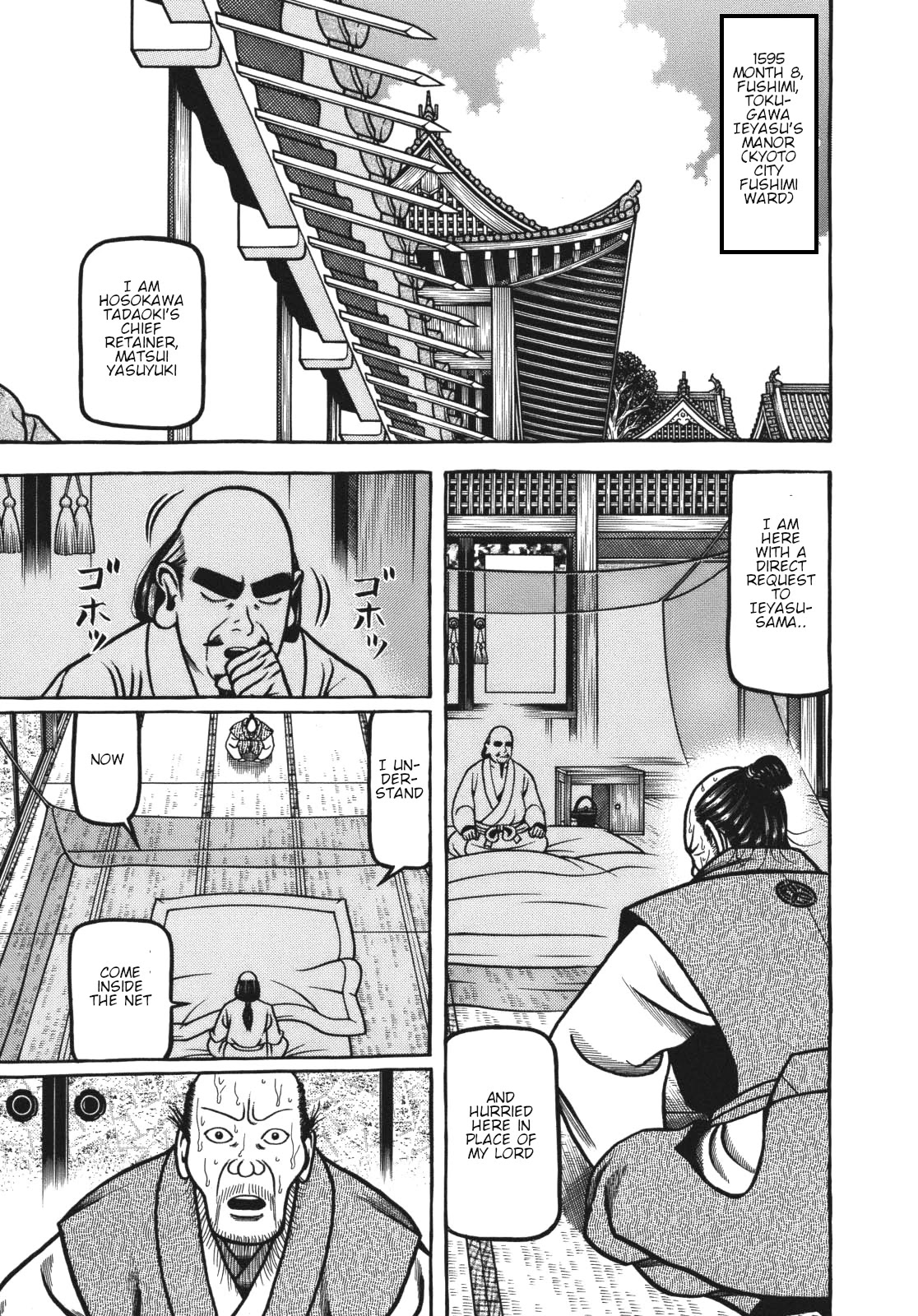 Hyougemono Chapter 112 page 1 - Chapter 112: (Dawning of EDO) New Era
