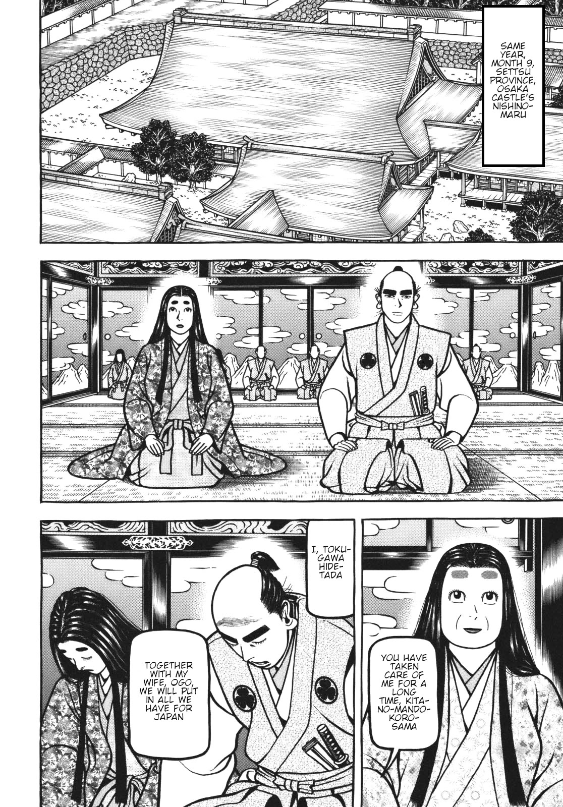 Hyougemono Chapter 112 page 12 - Chapter 112: (Dawning of EDO) New Era