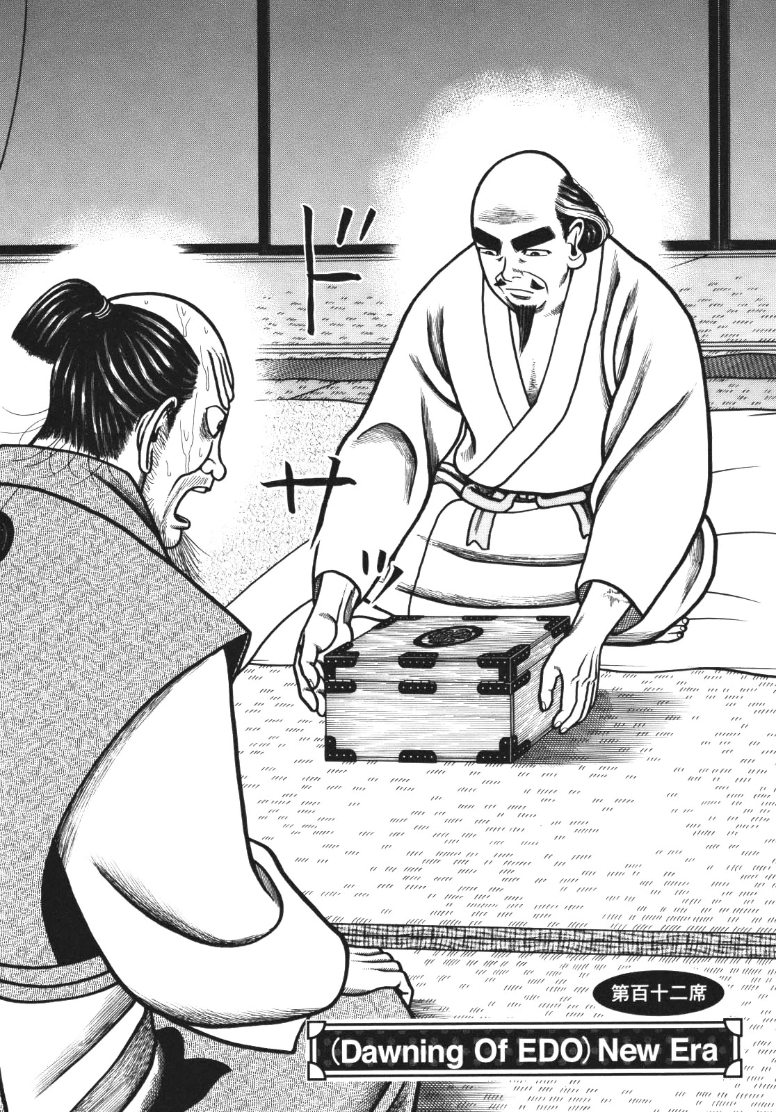 Hyougemono Chapter 112 page 2 - Chapter 112: (Dawning of EDO) New Era